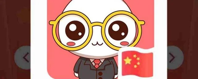 微信小红旗图标怎么弄 微信小红旗图标怎么弄