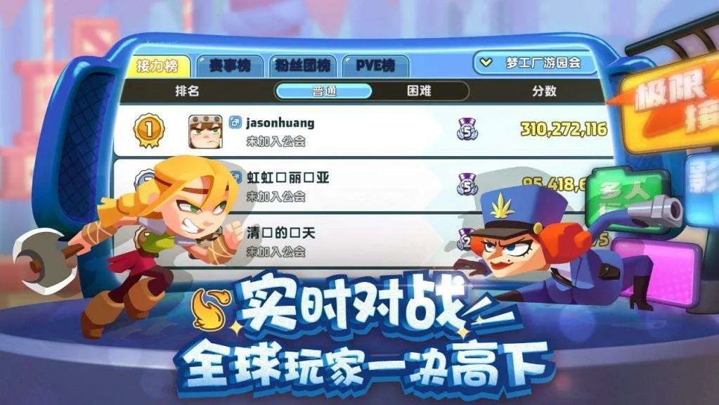 梦工场大冒险道具效果大全_梦工厂大冒险