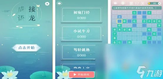 边玩边学的游戏认字有什么 五款兼顾学习娱乐的汉字游戏推荐