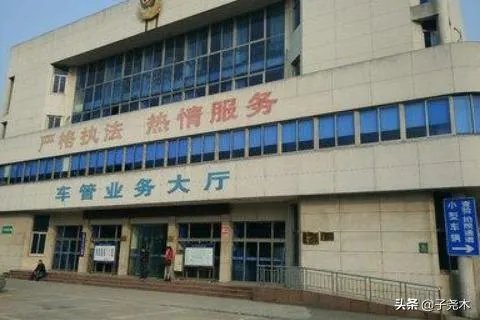 外地驾照如何转上海驾照？