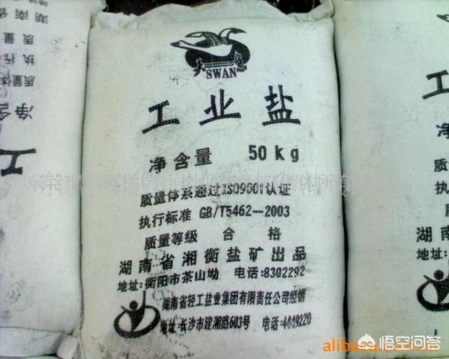 东台融雪工业盐不见了这件事怎么看？