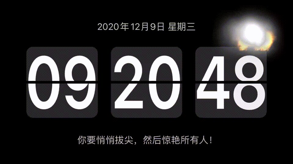 有什么实用的时间管理app？