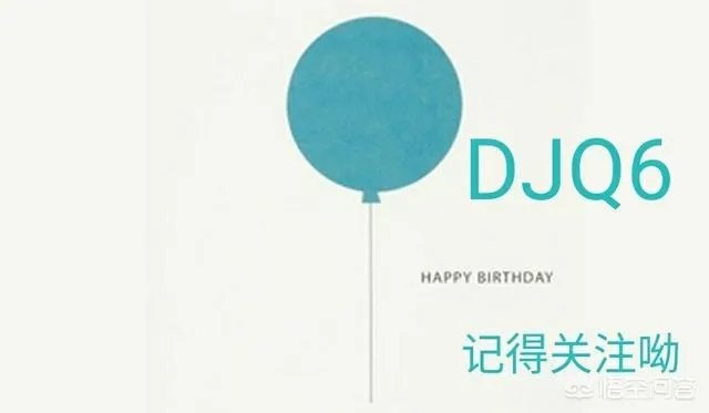 魅蓝note6发布至今,系统优化有没有全部完成?