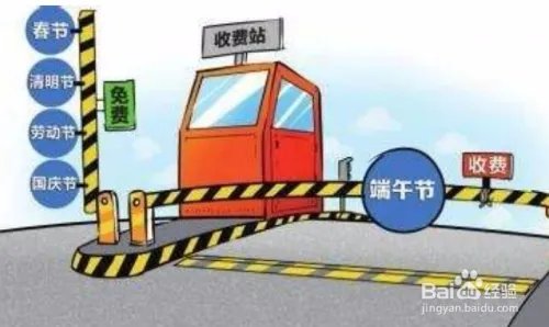 2018端午放假时间表，2018端午时间安排注意事项