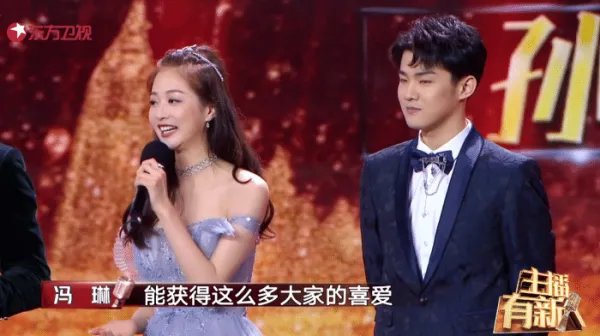 领诵员冯琳一夜成名,昔日被上海台主持人比赛淘汰未来何去何从,你怎么看?