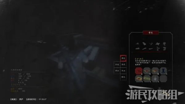 《紫塞秋风》图文攻略 全流程图文攻略