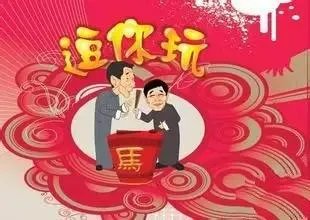 嘛玩意一一天津卫八大怪?