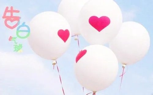 适合表白的礼物 成功率高的表白礼物