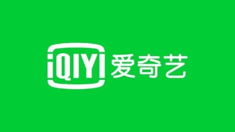 爱奇艺vip价格表一览