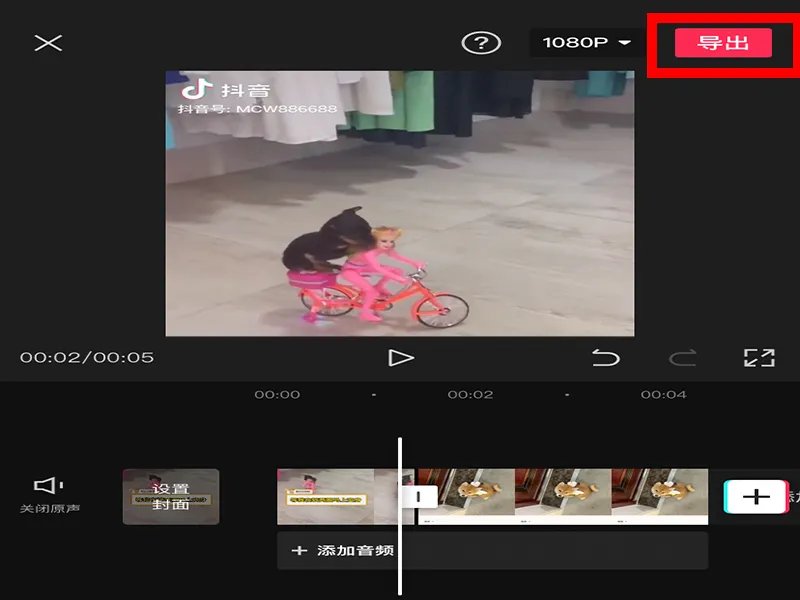 照片和视频怎么拼在一起做成视频