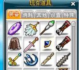 冒险岛飞天猪的蛋怎么用 神奇的蛋能开飞天猪吗