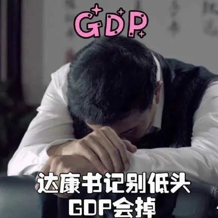 为什么《人民的名义》只有达康书记火了