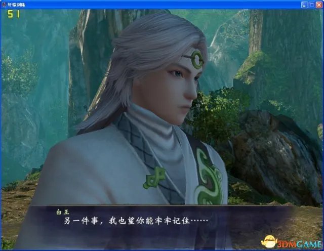 《轩辕剑6》玩家吐槽画面 期望越高失望越大？