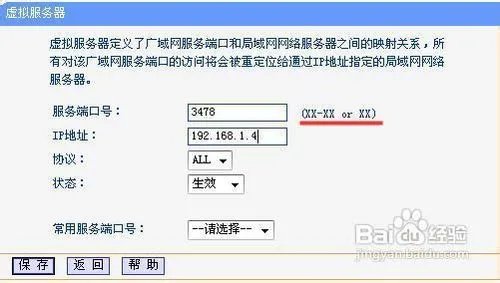 《无主之地2》——连接超时的解决方法