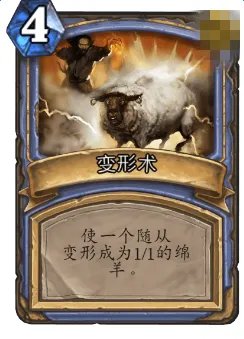 炉石传说加基森法师新卡思路 奥秘流讨论