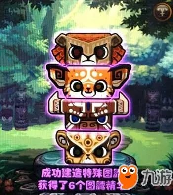 《DNF》第五周特殊图腾建造顺序一览 最新图腾建造顺序