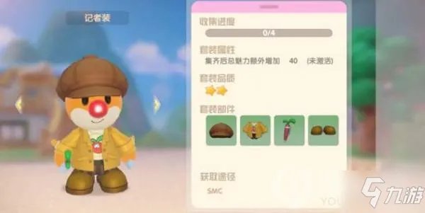 《摩尔庄园手游》记者伪装任务怎么做 任务完成方法图文教程