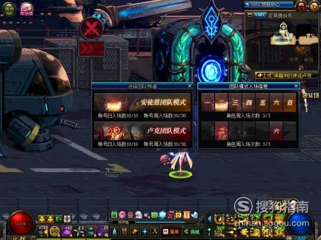 DNF克罗诺斯岛怎么开