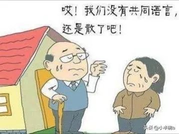 父母已经60多岁了还要闹离婚；做儿女的应该怎么办？