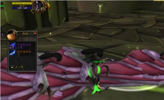 魔兽世界蛋刀掉落几率