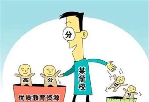 教育部称不得按考试结果给学生分班排座，如今学生们的现状是怎样的？