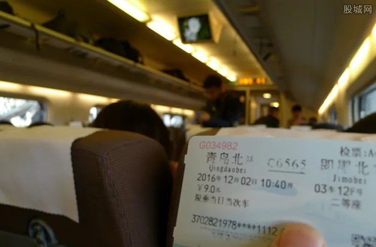 霸座姐被限乘火车 涉及越站席乘车且拒不补票的行为