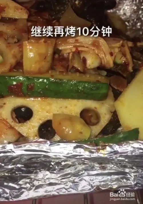 好吃的烤鱼怎么做呢？