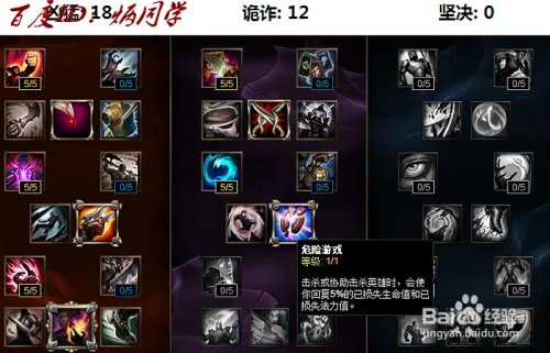 lol深渊巨口天赋符文|S6大嘴adc出装加点