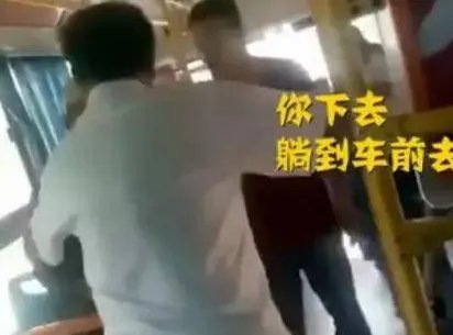 如何看待老人拿老年证被轰下公交车？
