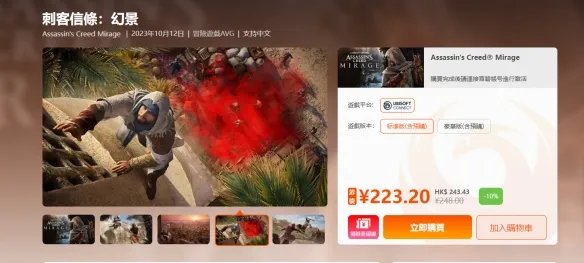 《星空》《刺客幻景》怎么买划算？凤凰商城领券享优惠