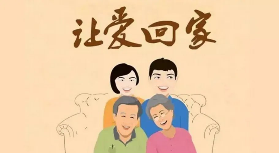 男子替亡妻尽孝十年为何把侍奉岳父母作为再婚条件？