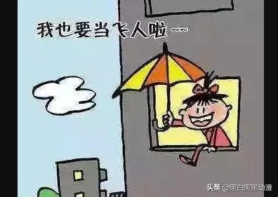 长沙6岁男童被锁家中撑伞从5楼跳下，全身多处骨折，怎么回事？