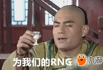 lol2018msi季中邀请赛冠军决赛RNG夺冠视频 RNG比赛视频回放