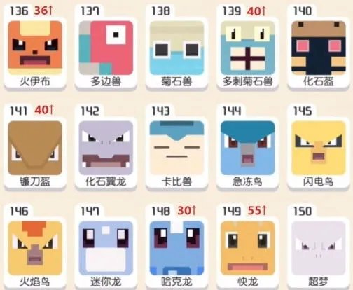 宝可梦探险寻宝图鉴大全汇总攻略