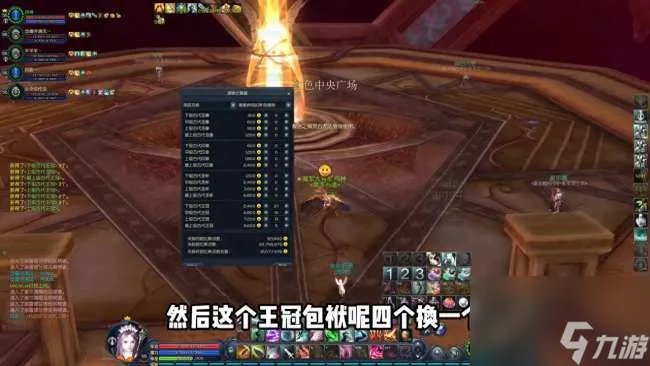 永恒之塔神石获取方法及效果图 附特殊司令部玩法攻略