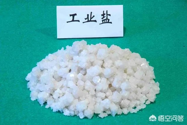 东台融雪工业盐不见了这件事怎么看?
