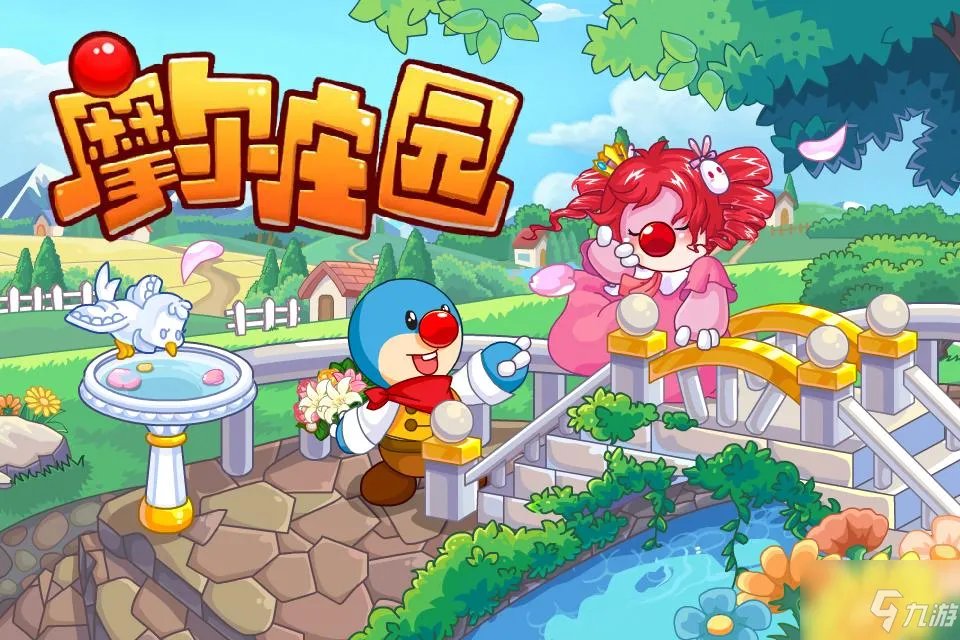 摩尔庄园手游带鱼在哪里钓 获取方法分享