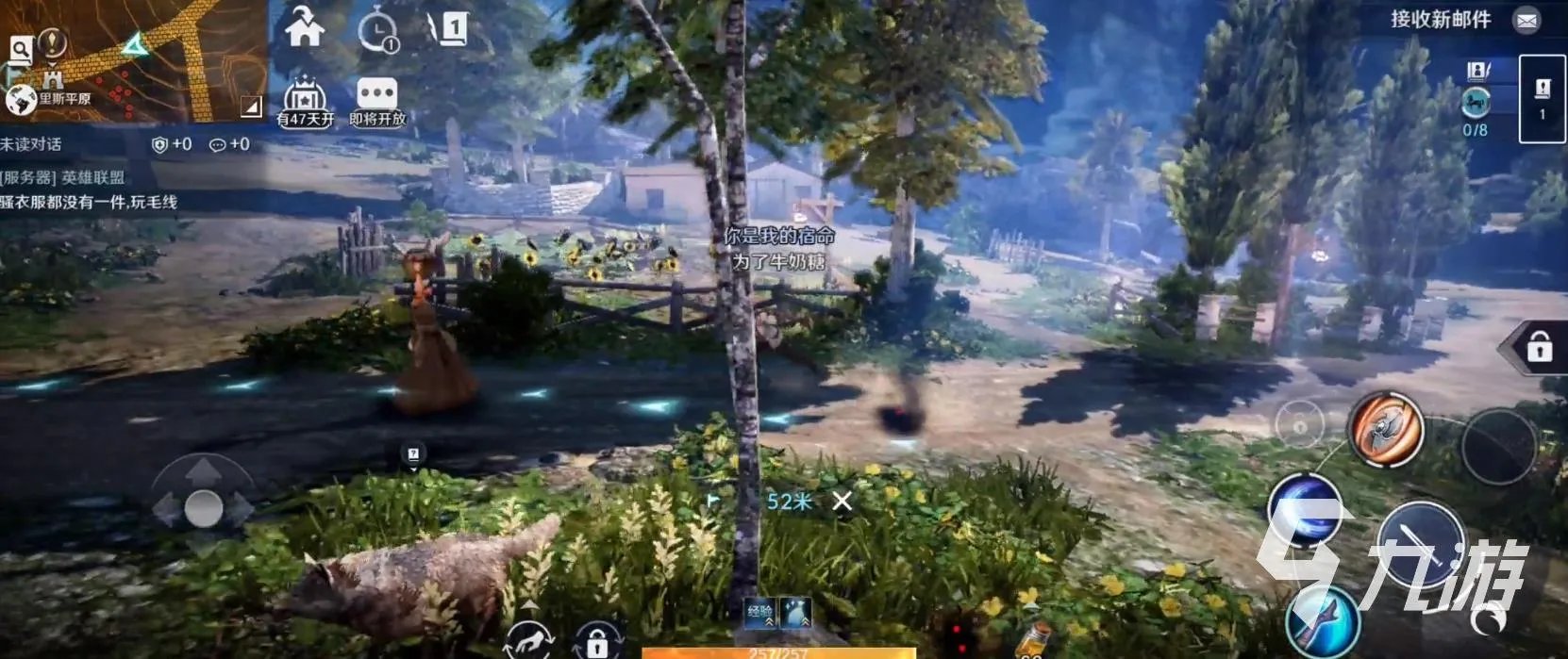 黑色沙漠手游次元水晶是什么 次元水晶用途及获取方法