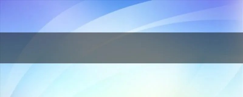 每年9月18日全国拉警报为什么