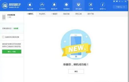 苹果系统10.3.3怎么越狱?