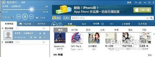 如何下载歌词到手机