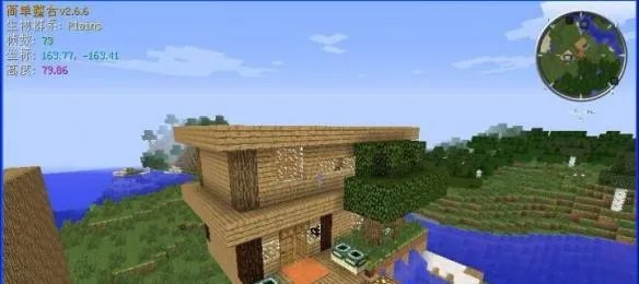 我的世界漂亮房子怎么制作