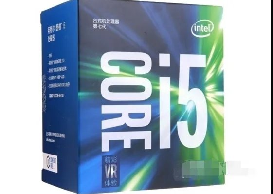 i57代处理器