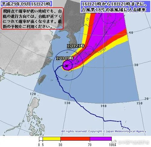 “泰利”台风登陆日本最大风力是多少？