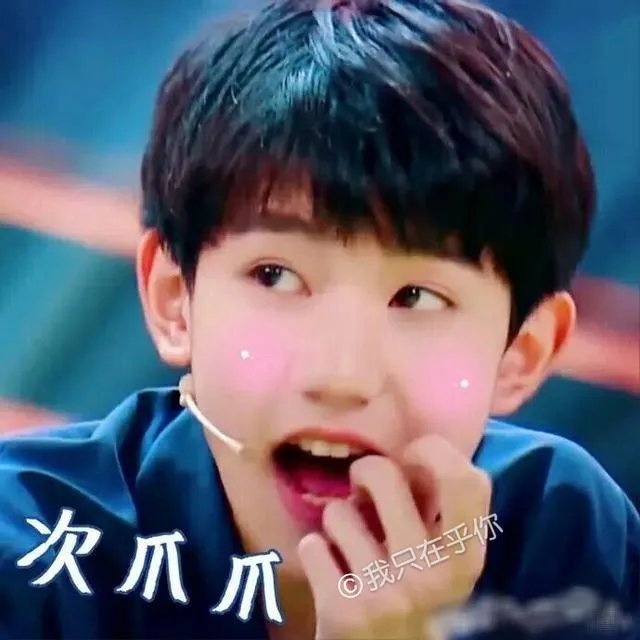 TFboys三人综艺发展之路怎么样？