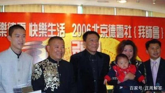 何云伟为何要离开德云社呢?