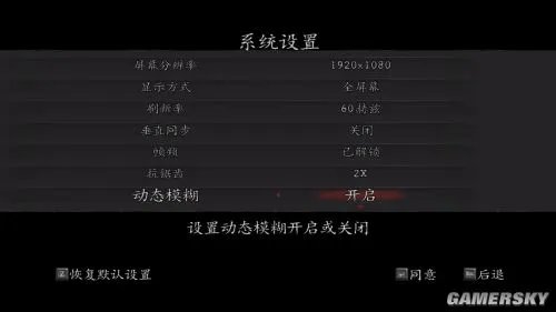 生化危机5黄金版 免安装中文硬盘版下载发布