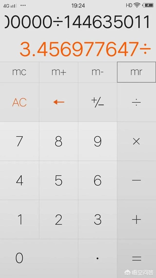 2018支付宝集5福，每个人能领多少？