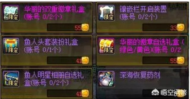 DNF3月22日更新了哪些活动?