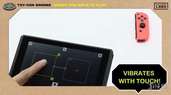 拥有无限玩法的纸盒子 任天堂Labo允许玩家自己编程